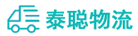 重庆到云梦县物流公司